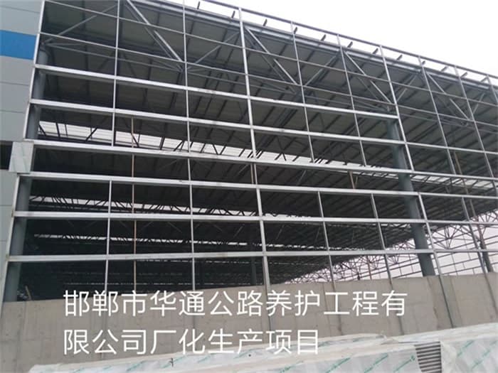 境外华通公路养护工程有限公司长化生产项目